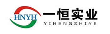 河南一恒实业有限公司