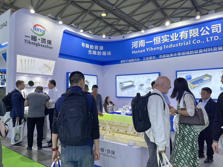 上海环博会留念